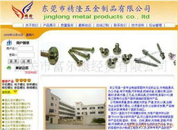 丘伟平网络工程解决方案产品列表