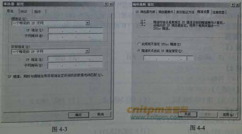 网络工程师案例分析每日一练试题 2021 10 28